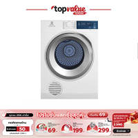 ELECTROLUX เครื่องอบผ้า UltimateCare 300 ความจุ 8.5 กก. รุ่น EDS854J3WB