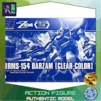 Bandai HG Barzam (Clear Color) 4549660216339 (Plastic Model) โมเดลกันดั้ม โมเดลหุ่นยนต์ ตัวต่อกันดั้ม หุ่นยนต์กันดั้ม ทำสีเพิ่มเติมได้ Gunpla กันพลา กันดั้ม ของเล่น สะสม Gunpla Party