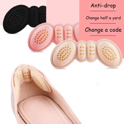 Fashion Women Insoles for Shoes High Heels Adjust Size Adhesive Heel Liner Grips Protector Sticker Pain Relief Foot Care Inserts Shoes Accessories