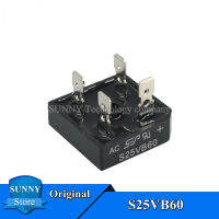 5Pcs Original S25VB60 25A/600V วงจรเรียงกระแสเต็มคลื่นแบบบริดจ์สำหรับเครื่องเชื่อมไฟฟ้าใหม่เดิม