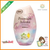 น้ำหอมปรับอากาศ SHALDAN พรีเมี่ยมอโรม่า ลิลลี่ &amp; จัสมิน 400 มล.AIR FRESHENER SHALDAN PREMIUM AROMA LILY&amp;JASMINE BLOOM 400ML **ลดราคาจัดหนัก **