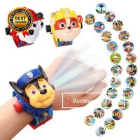 นาฬิกา ตุ๊กตา PAW Patrol ของเล่นสำหรับเด็ก