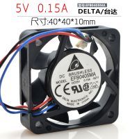 Delta DELTA EFB0405MA 4010 5V 0.15A 3-wire 4CM switch inverter fan