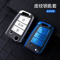 [COD] Suitable for Tuyue key 2020 car leather anti-lost buckle 280 330 new