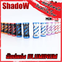 น็อปแต่ง ALUMINUM KNOB HIGH QUALITY มี 5สีให้เลือก พร้อมลูกปืน, บูท และแผ่นชิม By Shadow (ราคาต่อ 1 ชิ้น)