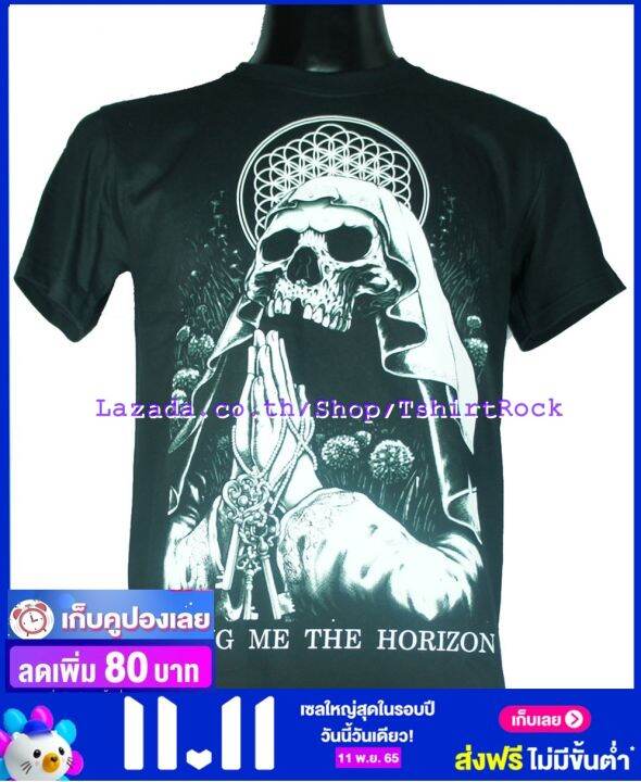 เสื้อวง-bring-me-the-horizon-เสื้อยืดวงดนตรี-เสื้อร็อค-bmh1443-ส่งจากไทย