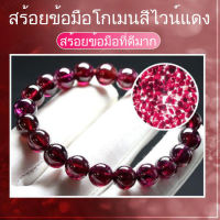 viviking เครื่องประดับสร้อยข้อมือหยกแดงธรรมชาติเกรด สตรอว์เบอรี่สตรอว์เพชรมือถือแก้วมณีที่งดงาม