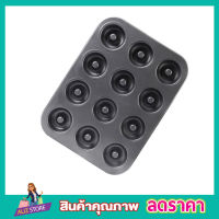 ถาดอบขนมโดนัท ถาดโดนัทจิ๋ว ถาดโดนัท 12 หลุม ขนาด 35x26.2x2.2cm ถาดอบโดนัทจิ๋ว พิมพ์มินิโดนัท ถาดอบขนม ถาดอบโดนัท