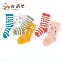 Flexible Autumn Aiyi Combed Cotton ถุงเท้าเด็กขนาดกลางสำหรับสาว ๆ Cross Strip หลวม Breathable Baby Socks Candy Bright Color Socks