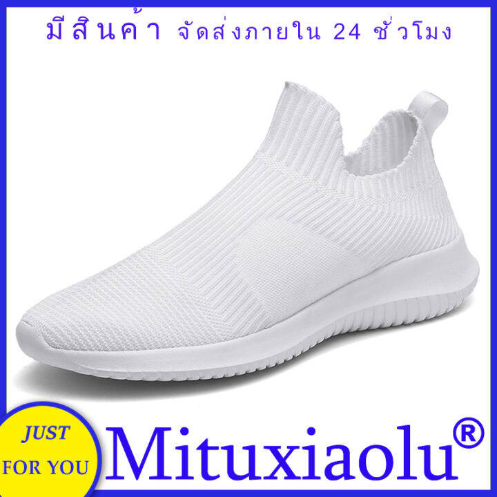 mituxiaolu2019-ผู้ชายรองเท้าแฟชั่นเกาหลีรองเท้าวิ่งระบายอากาศและน้ำหนักเบาขนาดบวก-39-46