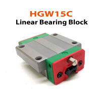 ลูกปืนแบริ่ง HGW15CC Linear Carriage Block