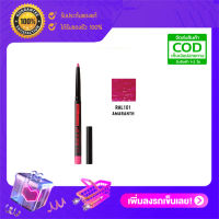 JCAT Roll It Up Auto Lip Liner ดินสอเขียนขอบปาก สี RAL101 Amaranth สีชมพูบานเย็น