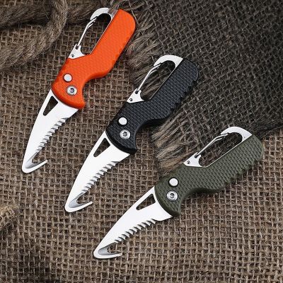 【YF】 Multifunctional Folding Portable Express Parcel Serrated Hook Keychain Opener Carry-on Unpacking Emergency Survival Tool
