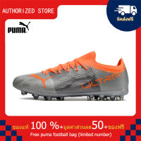 【100% Authentic】PUMA FOOTBALL-Puma Ultra 1.4 MG สีส้ม 39-44 หลา puma football shoes Mens รองเท้าฟุตซอล รองเท้าฟุตบอล รองเท้าสตั๊ด