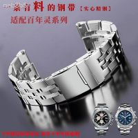 ✿ เหมาะสำหรับ Breitling Mechanical Timing Seiko Water Ghost Watch Accessories สายแท่งสแตนเลสสตีล22 24MM ชายเหล็ก