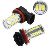 2Pcs H11 H8 9006 9005 Highlight Auto Fog Lamp White 5630 LED Car Anti Fog Light Bulb Automobile DRL for Car Accessor. Nuts