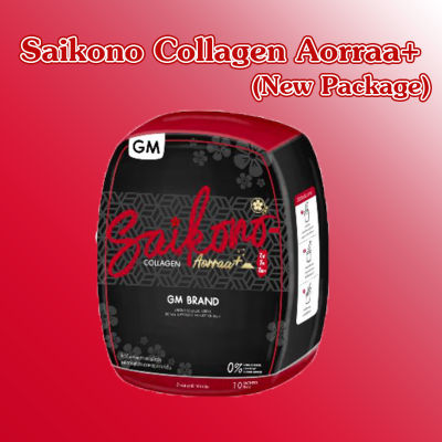 Saikono​ Collagen Aorraa Plus​ ไซโกโนะ คอลลาเจน ผลิตภัณฑ์เสริมอาหาร บำรุงผิว แพคเกจใหม่ 1 กล่อง บรรจุ 10 ซอง