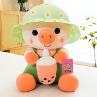 Plush Toy Pig Doll Cute Milk Tea Pig Doll Large Pillow Birthday Gift Female Bed Doll Feeding Bottle Pig