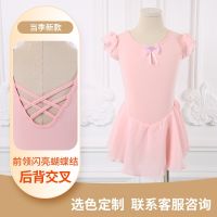 [COD] Childrens dance girls summer short-sleeved ballet Chinese childrens body examination grade