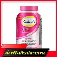 Free Delivery USA Caltrate Bone Strength Health Calcium 200 Tablets 600+ Vitamin D3, Calcium Diet, Vitamin D 3, USAFast Ship from Bangkok