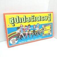 บิงโก  BINGO //  เกมส์เศรษฐี ของแท้ ราคาถูก