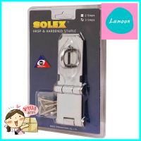 สายยู 3 ตอน SOLEX สีโครเมียมDOUBLE-HINGED HASP SOLEX CHROMIUM **สอบถามเพิ่มเติมได้จ้า**