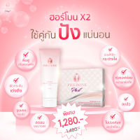 Pherone Body 200g. + Pherone Plus 30 แคปซูล