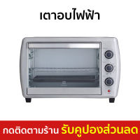 ?ขายดี? เตาอบไฟฟ้า Electrolux ขนาด 30 ลิตร ตั้งเวลาได้ 120 นาที EOT30MXC - เตาอบเล็ก เตาอบไฟฟ้าelectrolux เตาอบไฟฟ้าใหญ่ เตาอบไฟฟ้ามินิ เตาอบลมร้อน เตาอบไก่ เตาอบไก่ไฟฟ้า เตาอบไก่ย่าง เตาอบ เตาอบขนาดเล็ก เตาอบขนาดกลาง เตาอบเบเกอรี่ electric oven