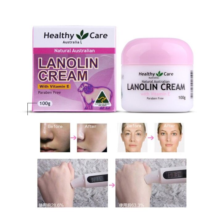 Healthy Care Lanolin Cream Vitamin E Aloe Vera Moisturizing Face Neck ครีมรกแกะ+วิตามินอี หมดอายุ 01/2024