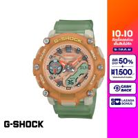 CASIO นาฬิกาข้อมือผู้หญิง G-SHOCK YOUTH รุ่น GMA-S2200PE-5ADR วัสดุเรซิ่น สีเขียว