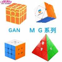 Amango Mg3คลังสินค้าพร้อม Gan 3x 3ลูกบาศก์มายากลแม่เหล็ก Edu รุ่นกระจกทรงพีระมิดพื้นผิวลูกบาศก์ความเร็วของเล่นปริศนาสำหรับเด็ก