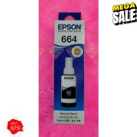 EPSON 664 BK สีดำ ของแท้ #หมึกเครื่องปริ้น hp #หมึกปริ้น   #หมึกสี   #หมึกปริ้นเตอร์  #ตลับหมึก