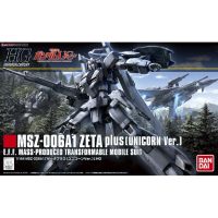 Bandai HGUC MSZ 006A1 Zeta Plus Unicorn Ver. : 767 LazGunpla