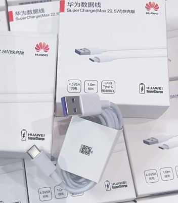 สายชาร์จ Huawei Cable Super Charge Type C ของแท้ รองรับกระแสไฟ 5A สายยาว 1 เมตร พ้อมส่ง ของแท้ การันตี