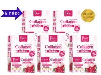 โปรโมชั่น 5 กล่อง Posh Medica collagen 10,000 mg พอช ลิ้นจี่สโนว์ พลัส คอลลาเจน 10,000 มก. จำนวน 5 กล่อง