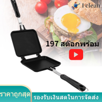 Waffle Maker เครื่องทำวาฟเฟิลแบบไม่ติดกระทะสองด้านสำหรับแซนวิชเค้กขนมปังปิ้ง