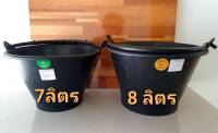 ถังปูน ถังน้ำพสาติกผสมไนล่อนKPS หนา/หนาพิเศษ