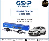 เพลาขับทั้งเส้น ซ้าย/ขวา Honda CRV 2.0 ปี 12-16 เพลาขับทั้งเส้น GSP ฮอนด้า ซีอาร์วี 2.0