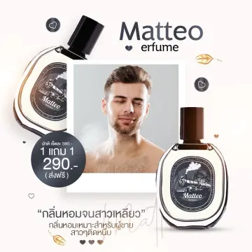 ของขวัญให้แฟยผู่ชาย ราคาถูก ซื้อออนไลน์ที่ - ก.ย. 2023 | Lazada.Co.Th