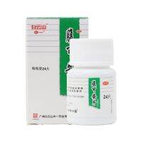 Zhongyi Fukean Tablets 0.34gx24pcs/box