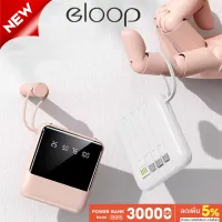 [แพ็คส่งเร็ว1วัน] Power Bank 30000mAh ของแท้ 100% พาวเวอร์แบงค์ แบตเตอรี่สำรอง ชาร์จเร็วFast Charging แบตสำรองชาร์จเร็ว สายเคเบิลในตัว Micro USB IPhone Type-C