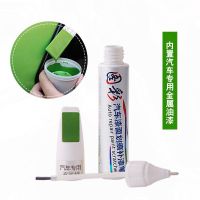 Toyota car paint damaged scratch repair Corolla Leiling Camry Pearl White Black special touch up paint pen