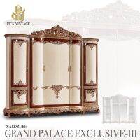 ตู้เสื้อผ้าหลุยส์ 6บาน 290ซม. รุ่น GRAND PALACE EXCLUSIVE-III