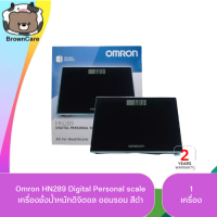 OMRON Body Weight Scale HN-289 ออมรอน เครื่องชั่งน้ำหนักดิจิตอล [สีดำ] รับประกัน 2 ปีHN289 [ 1 เครื่อง ]