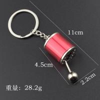 1 pc Free Shift 5 colors Keyring Turbo Keychains Gear Head Key Chain Wave Box Ornaments