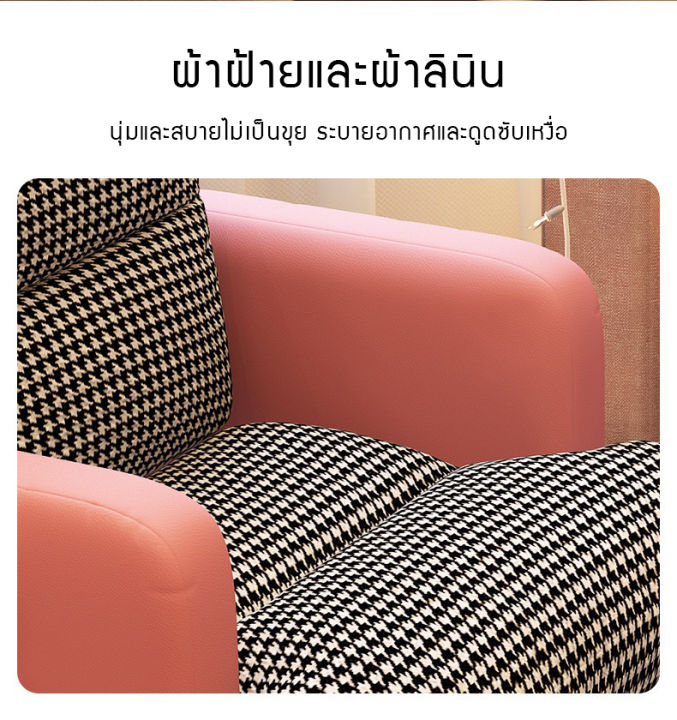 เก้าอี้-เก้าอี้โซฟา-เบาะนุ่ม-ปรับระดับได้-เก้าอี้ทำงาน-เก้าอี้ร้านกาแฟ-เก้าอี้นอนพักผ่อน-สินค้าใหม่-แนะนำ-เก้าโซฟา-ส่งตรงจากกรุงเทพ