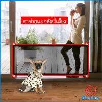 Blumey ตาข่ายแยกสุนัข แบบพกพา พับเก็บง่าย ที่กั้นสุนัข Pet fence