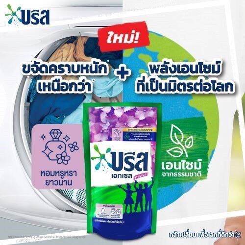 บรีส-เอกเซล-น้ำยาซักผ้าสูตรเข้มข้น-650-700มล-x12-breeze-excel-liquid-detergent-700-750-ml-x6