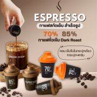 [พร้อมส่ง ]กาแฟสำเร็จรูป ESPRESSO CAFFE  1แคปซูล/4 กรัม มี 2 รสชาติ คลาสสิค เข้มข้นพิเศษ กาแฟแคปซูล นำเข้า ของแท้100%