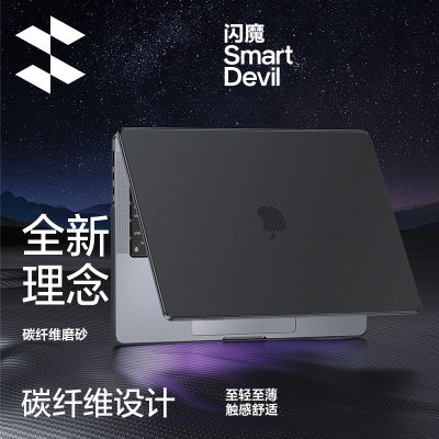 SmartDevil เคสแล็ปท็อปดีไซน์คาร์บอนไฟเบอร์จากสำหรับ Macbook Air M1 A2337 Macbook Pro Macbook Macbook Air M2 A2681 A2338 A2442 A2779 A2251 A2179 A2289/14/13.3/13.6นิ้วเคสแมคบุคเคสมือถือบางพ